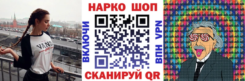 Наркота Советск Каннабис  COCAIN  Лсд 25  Меф  A-PVP 