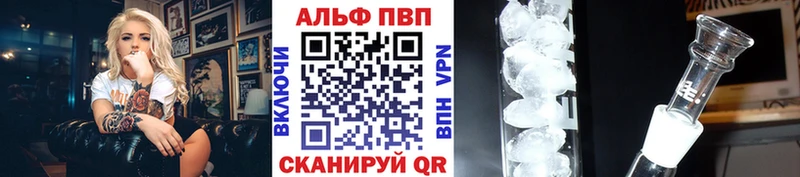 A PVP крисы CK  как найти закладки  MEGA как зайти  Советск 
