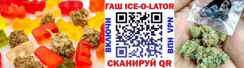 Cannafood марихуана  Советск 