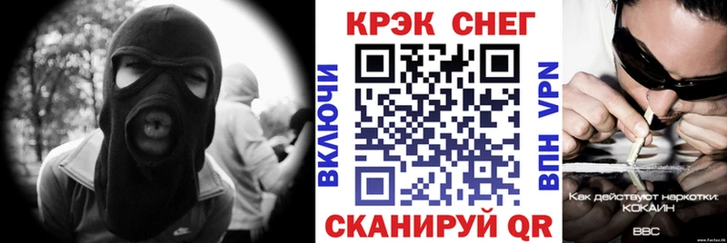 COCAIN Fish Scale  Советск 
