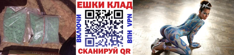 где купить   Советск  Экстази бентли 