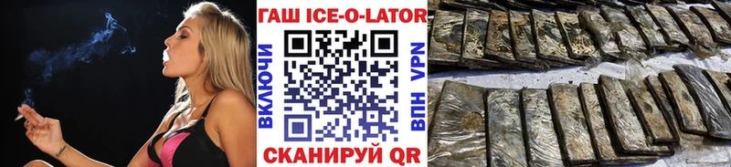 Гашиш гарик  Советск 