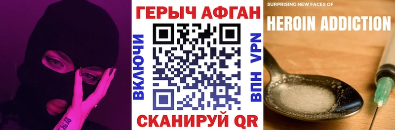 ГЕРОИН герыч  МЕГА маркетплейс  Советск  хочу  
