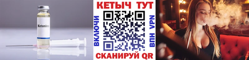 КЕТАМИН VHQ  OMG маркетплейс  Советск 
