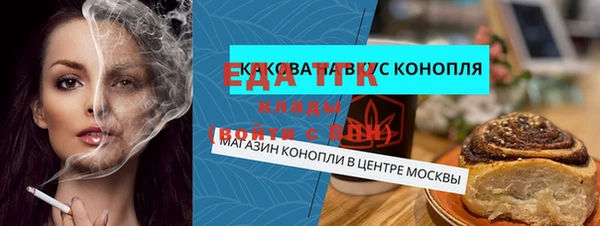 сатива Армянск