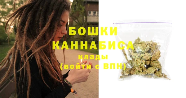 альфа пвп VHQ Аркадак