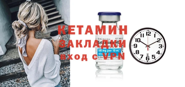 сатива Армянск
