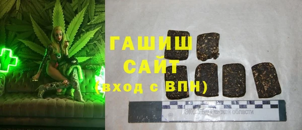 MESCALINE Арсеньев