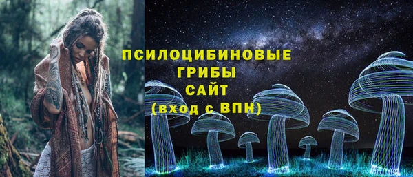 альфа пвп VHQ Аркадак