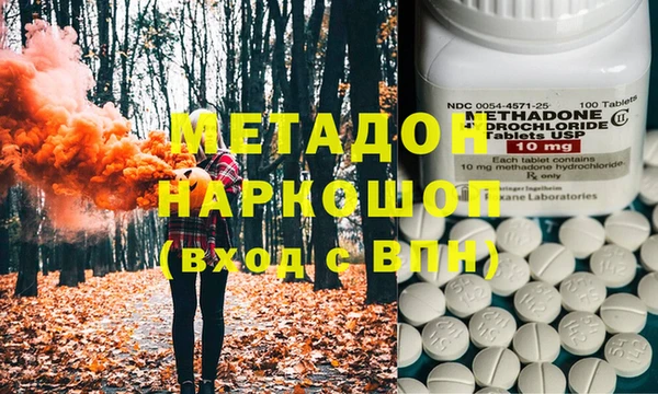 MESCALINE Арсеньев