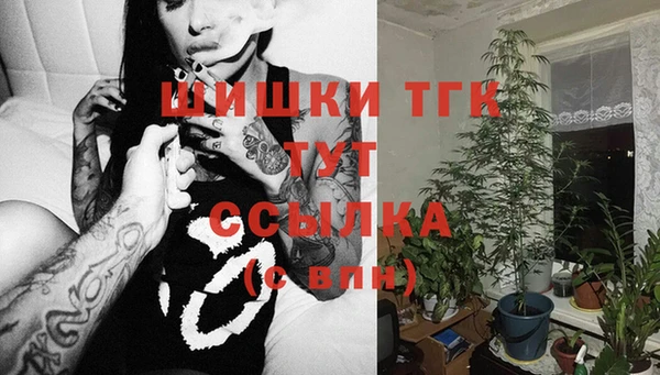 альфа пвп VHQ Аркадак