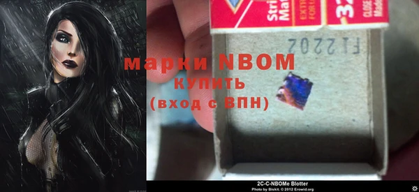 MESCALINE Арсеньев