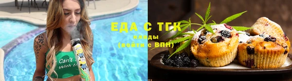альфа пвп VHQ Аркадак