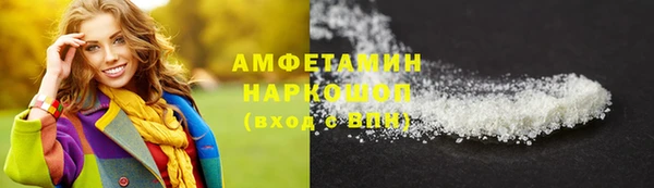 MESCALINE Арсеньев
