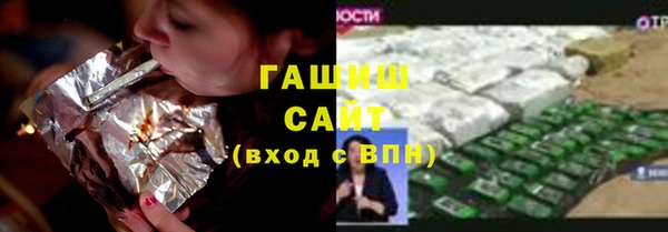 MESCALINE Арсеньев