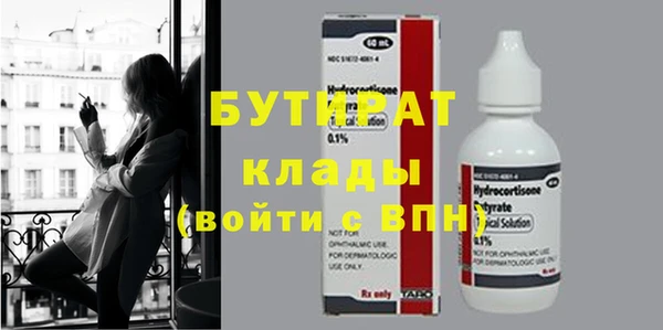 MESCALINE Арсеньев