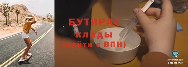 MESCALINE Арсеньев