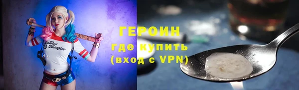 а пвп мука Сафоново