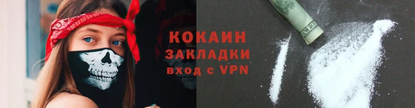 альфа пвп VHQ Аркадак