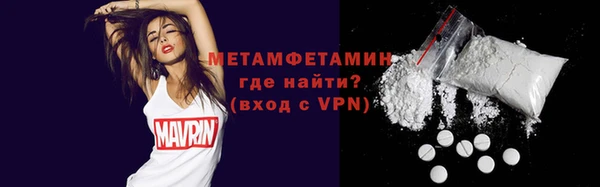 сатива Армянск