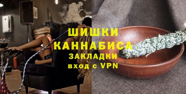 сатива Армянск