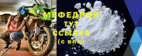 сатива Армянск
