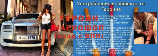 MESCALINE Арсеньев