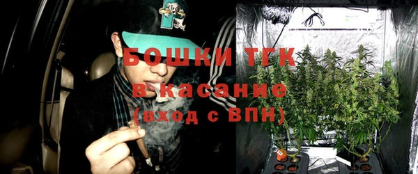 альфа пвп VHQ Аркадак
