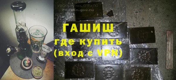 альфа пвп VHQ Аркадак