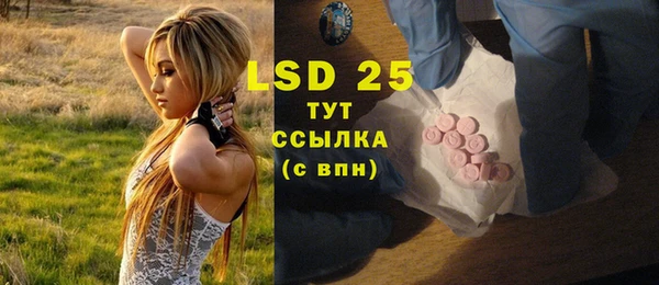 MESCALINE Арсеньев