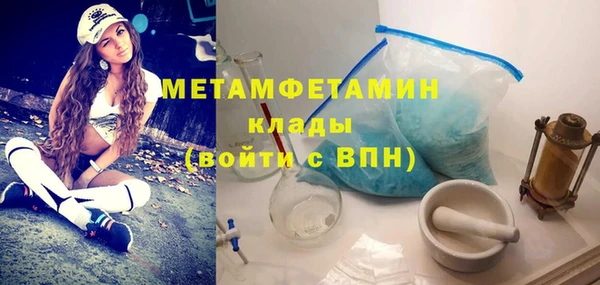 альфа пвп VHQ Аркадак