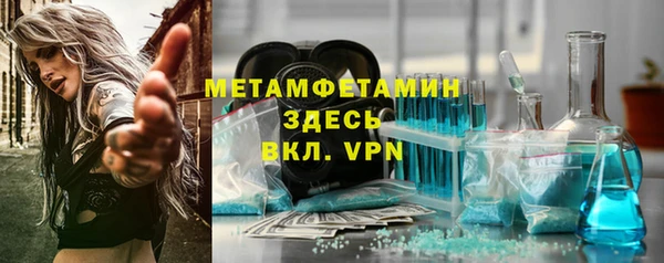 альфа пвп VHQ Аркадак