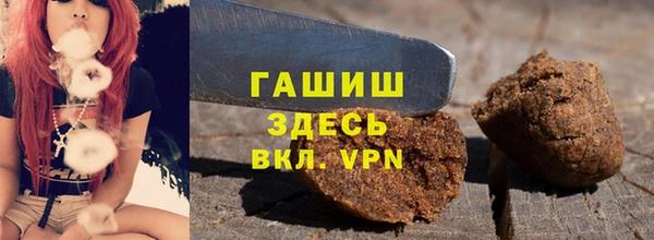 сатива Армянск