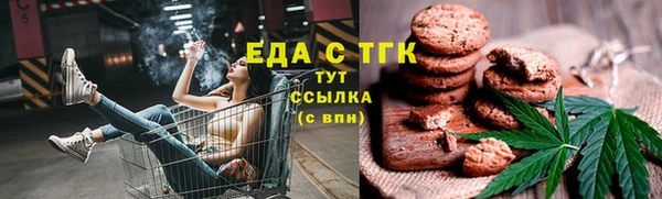 альфа пвп VHQ Аркадак