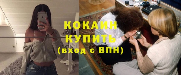 альфа пвп VHQ Аркадак