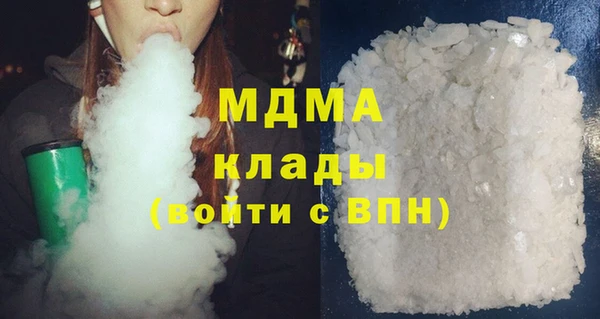 MESCALINE Арсеньев