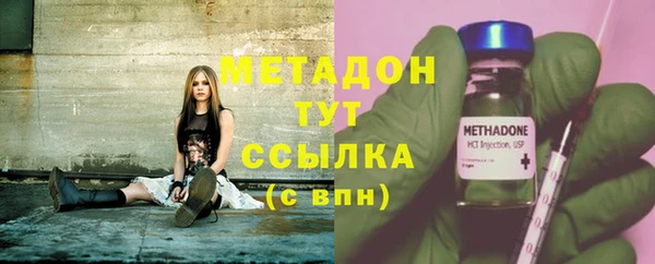 MESCALINE Арсеньев