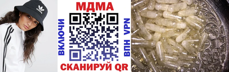 МДМА Molly  ссылка на мегу ссылка  Советск 