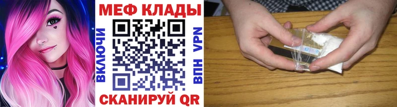 МЕФ 4 MMC  Советск 