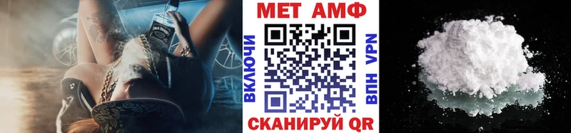 хочу наркоту  Советск  МЕТАМФЕТАМИН винт 