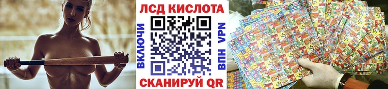 Наркотические марки 1500мкг  как найти наркотики  Советск 