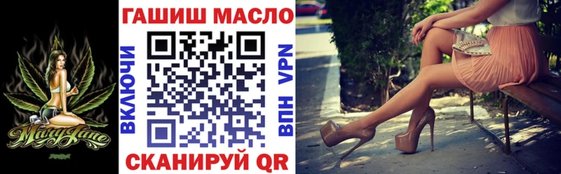 даркнет сайт  Советск  ТГК вейп с тгк 